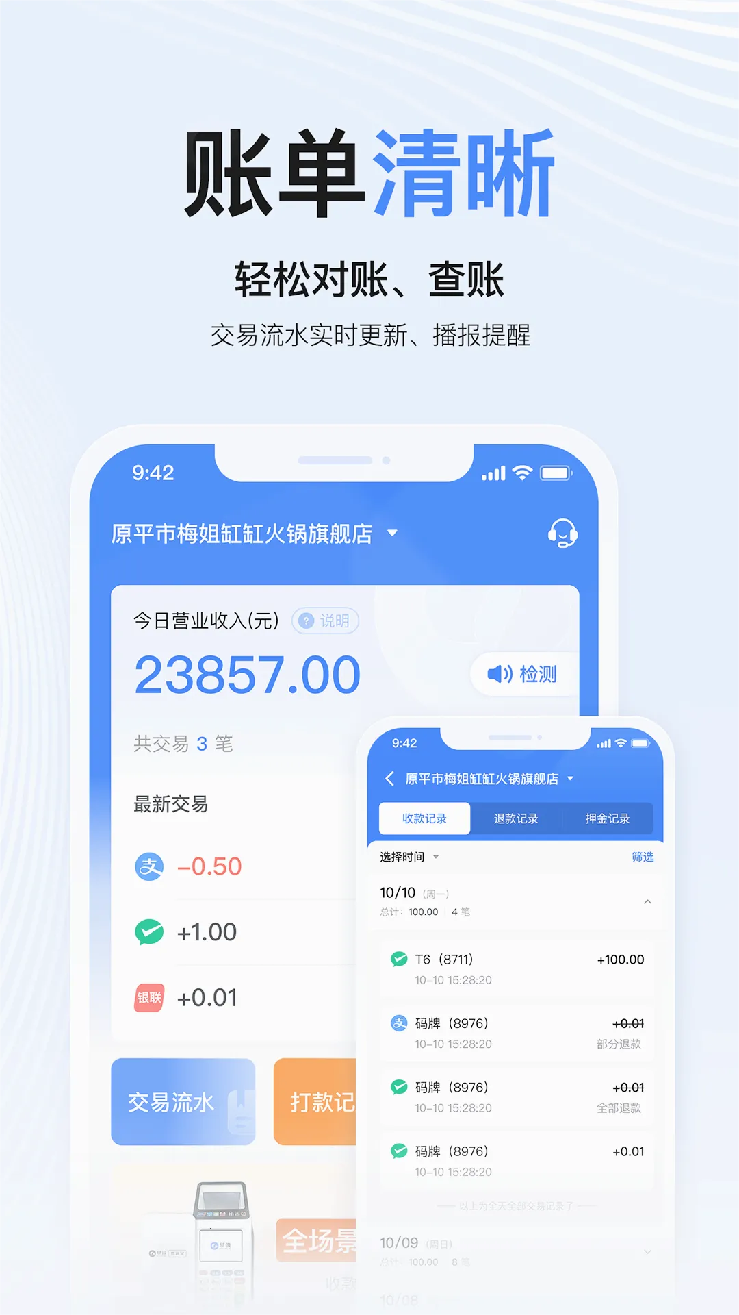 ̻(̻ڷƽ̨)v1.5.6 ֻͼ