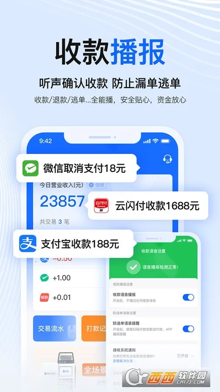 ̻(̻ڷƽ̨)v1.5.6 ֻͼ