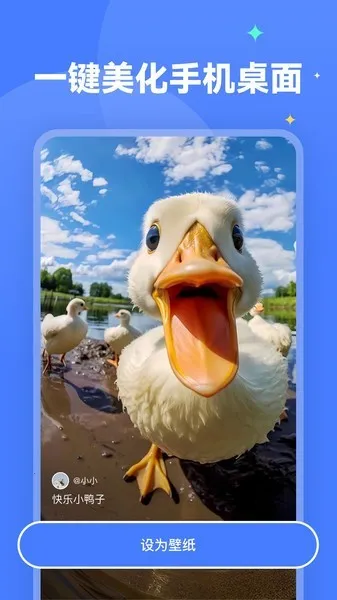 ˮǱֽ(ֽ)v2.0.0 ֻͼ