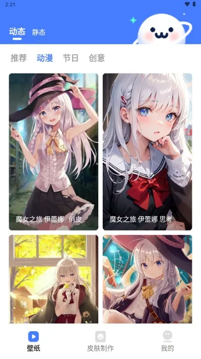 ˮǱֽ(ֽ)v2.0.0 ֻͼ