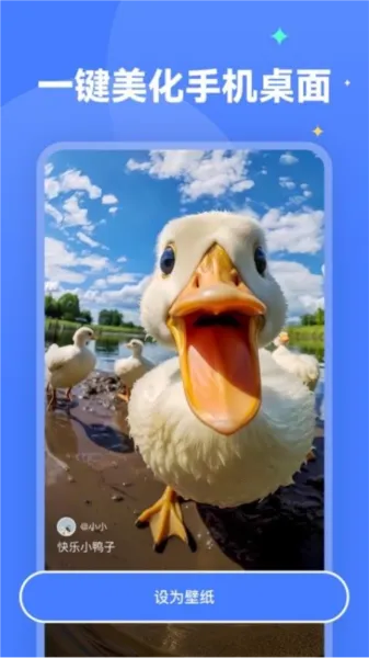 ˮǱֽ(ֽ)v2.0.0 ֻͼ