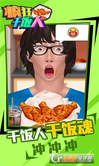 ɷ(ʳԲϷ)v1.0.0 ׿ͼ