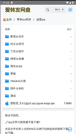 trollstoreħ̵2׿ֻv1.0 ٷͼ