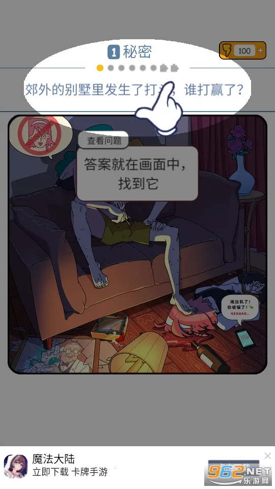 С÷С(Ϸ)v1.0.0.403.401.0907 ٷͼ