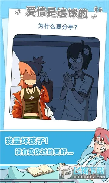 С÷С(Ϸ)v1.0.0.403.401.0907 ٷͼ