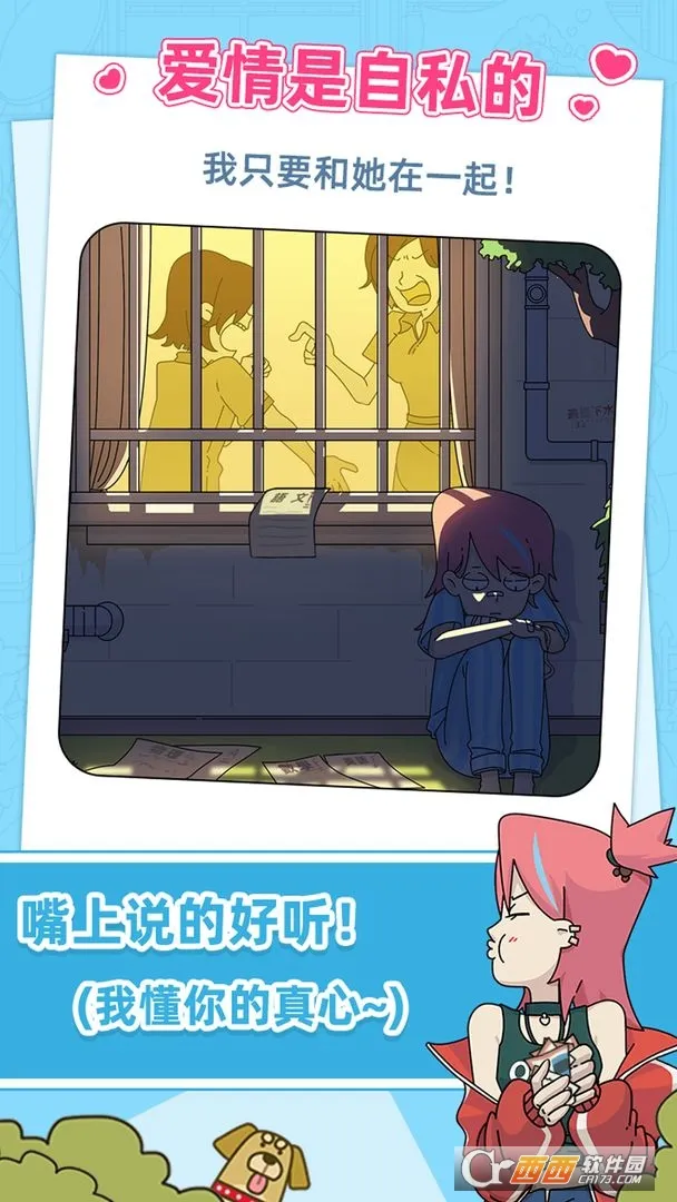 С÷С(Ϸ)v1.0.0.403.401.0907 ٷͼ