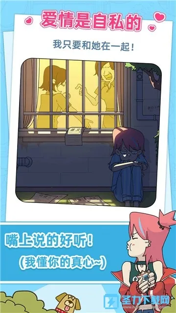 С÷С(Ϸ)v1.0.0.403.401.0907 ٷͼ