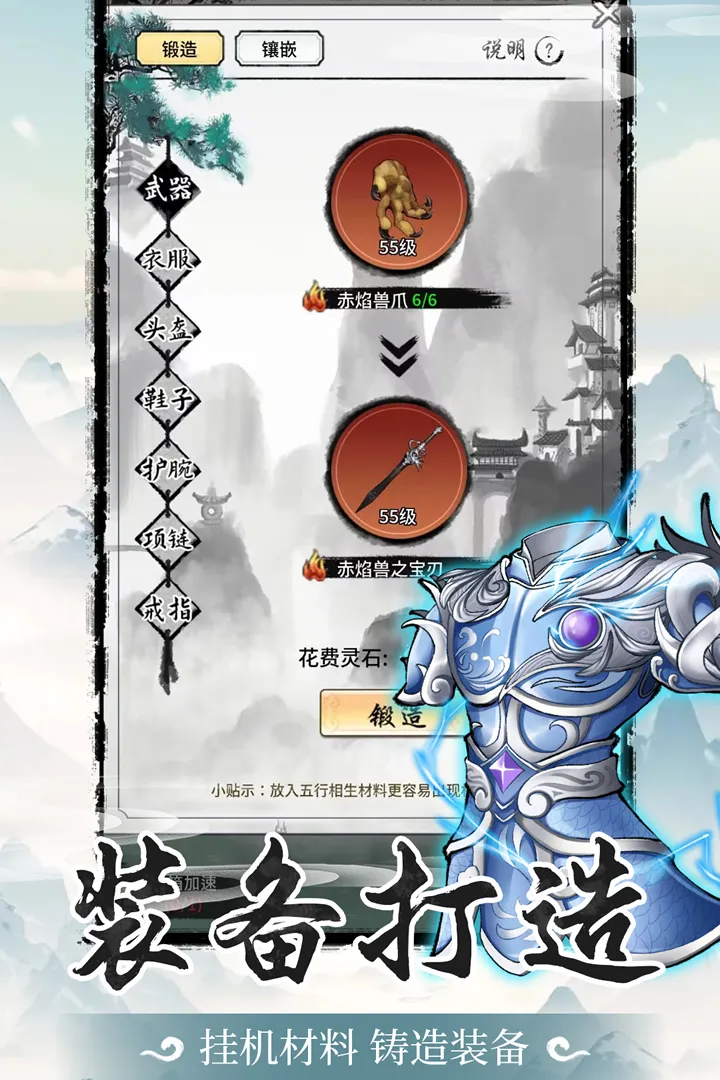 ɽ2025ٷv1.0.0.18 ٷͼ