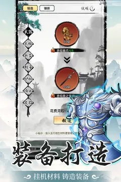 ɽ2025ٷv1.0.0.18 ٷͼ