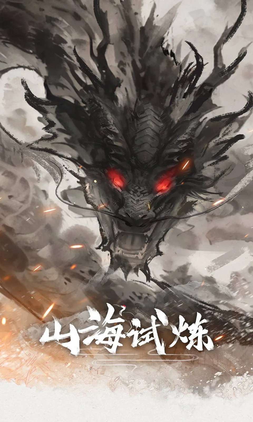 ɽ2025ٷv1.0.0.18 ٷͼ