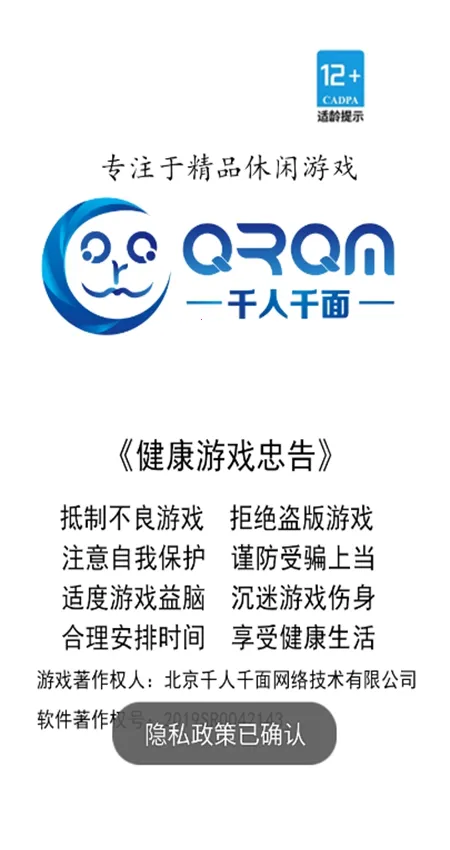 ���ؽ�ʬ����(��ʬ������Ϸ)v2.0 �ٷ������ͼ