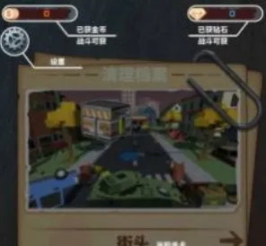 ���ؽ�ʬ����(��ʬ������Ϸ)