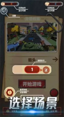 ���ؽ�ʬ����(��ʬ������Ϸ)