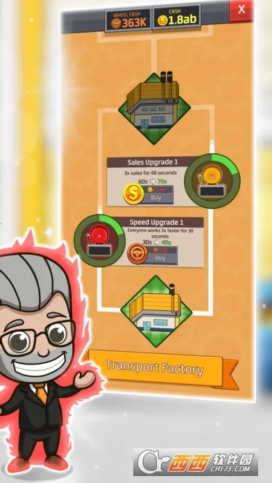 ���й������(������Ӫ��Ϸ)v1.32.0 ��׿���ͼ