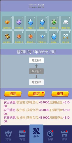 ֮2025°汾v1.1 ׿ͼ