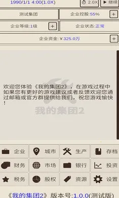 �ҵļ���22025�ٷ����°汾v1.0.0 ��Ѱ��ͼ