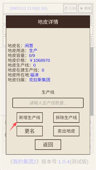 �ҵļ���22025�ٷ����°汾