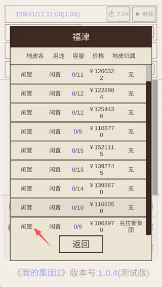 �ҵļ���22025�ٷ����°汾