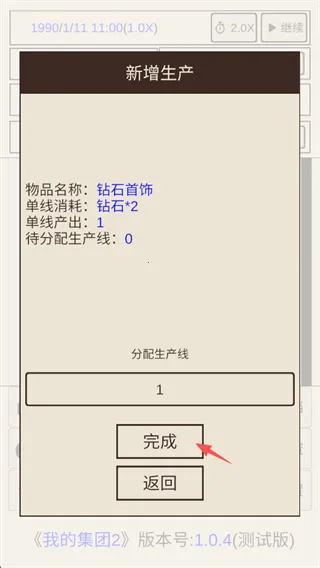 �ҵļ���22025�ٷ����°汾