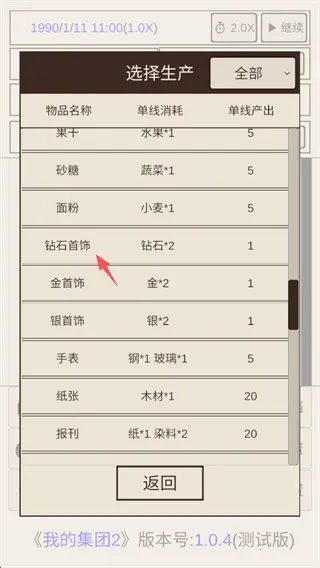 �ҵļ���22025�ٷ����°汾