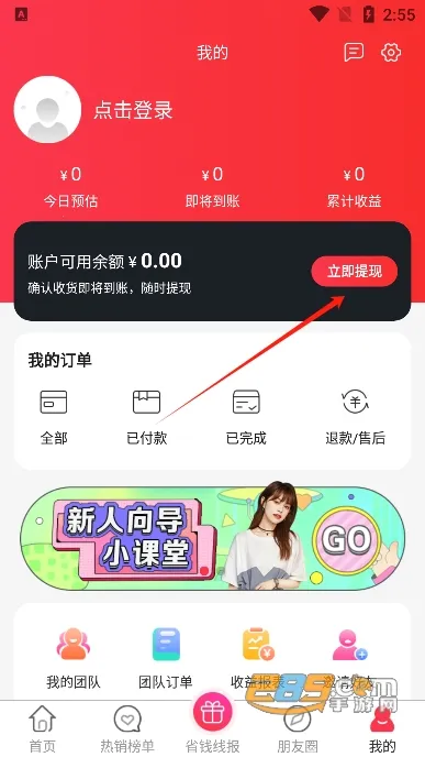 �����������˰�׿���ֻ���