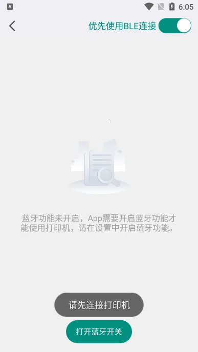 烟草价签管理(烟草价签打印) 烟草价签管理(烟草价签打印)