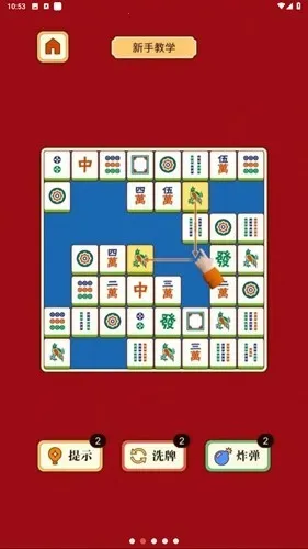 齫ŲԶ(齫Ϸ)v1.2.0 ׿ͼ