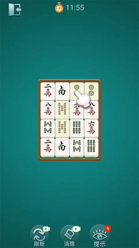 麻将挪对对(麻将消除游戏) 麻将挪对对(麻将消除游戏)