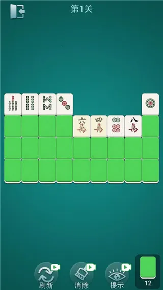 麻将挪对对(麻将消除游戏) 麻将挪对对(麻将消除游戏)