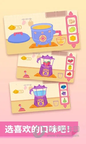 多多糖果屋2025最新版本 多多糖果屋2025最新版本