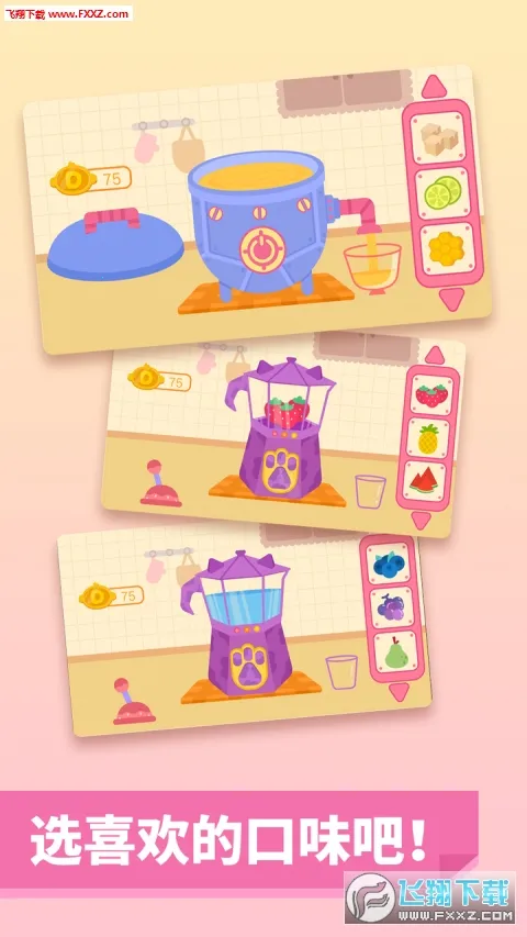 ǹ2025°汾v2.3.02 Ѱͼ