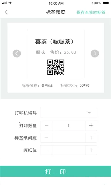 eǩ2025ٷ°汾v1.2.2 ٷͼ