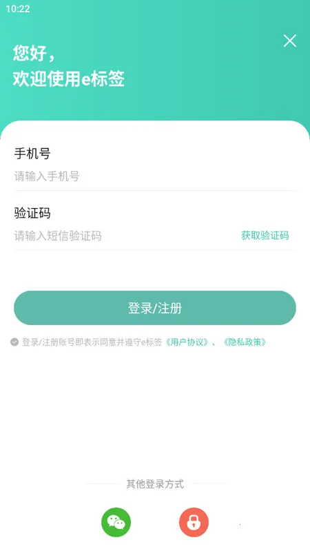 eǩ2025ٷ°汾v1.2.2 ٷͼ