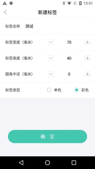 eǩ2025ٷ°汾v1.2.2 ٷͼ