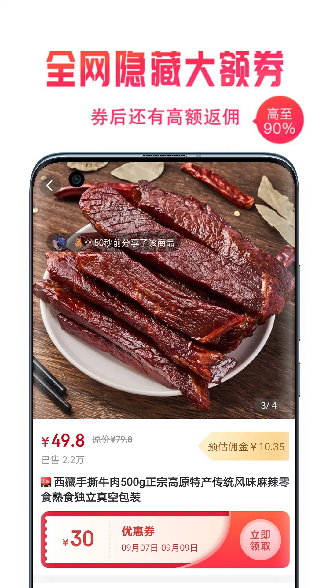 �Ƿ���(ʡǮ���﹤��)v3.0.2 �ٷ������ͼ