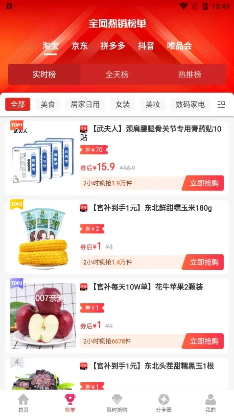 �Ƿ���(ʡǮ���﹤��)v3.0.2 �ٷ������ͼ