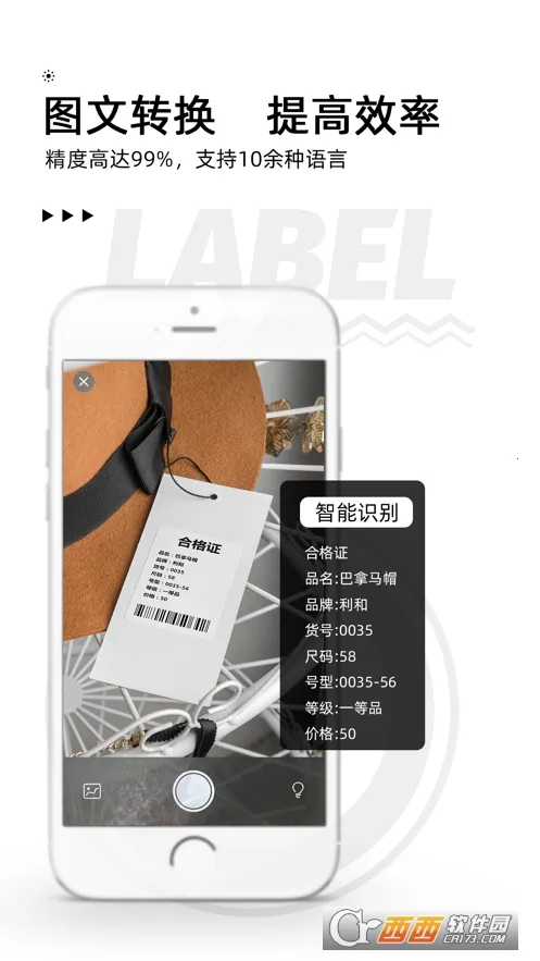 īС(ǩӡ)v3.18.1 ֻͼ