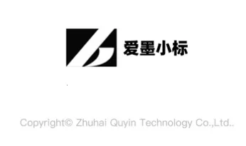 爱墨小标(标签打印软件) 爱墨小标(标签打印软件)