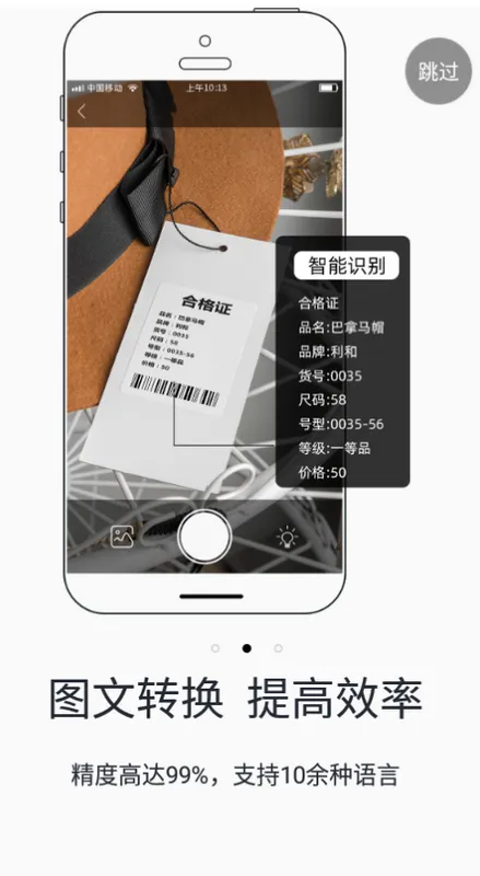 爱墨小标(标签打印软件) 爱墨小标(标签打印软件)