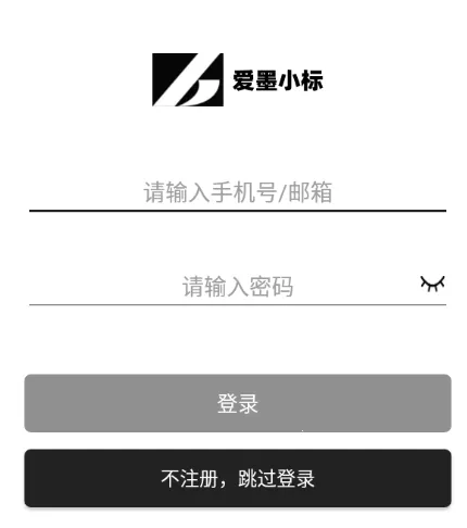 爱墨小标(标签打印软件) 爱墨小标(标签打印软件)