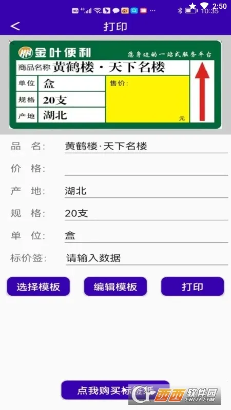 ܱʶ2025ذװv1.3.4 ׿ͼ