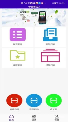 ܱʶ2025ذװv1.3.4 ׿ͼ