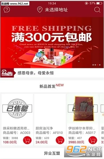 ��ȯС����2025�ٷ�����v2.9.0 �ֻ����ͼ