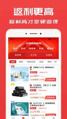 ��ȯС����2025�ٷ�����v2.9.0 �ֻ����ͼ