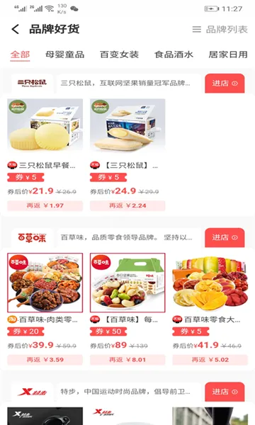 ��ȯС����2025�ٷ�����