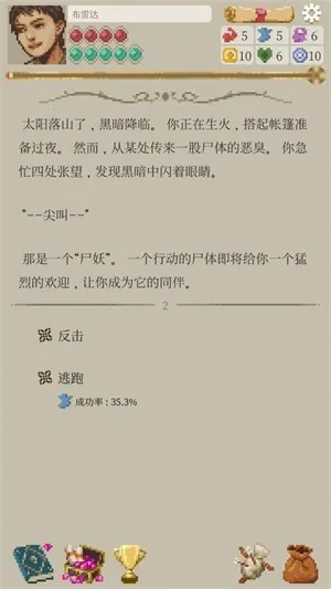 冒险生活(冒险生活手游) 冒险生活(冒险生活手游)