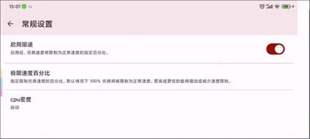 Torzu(游戏模拟器) Torzu(游戏模拟器)