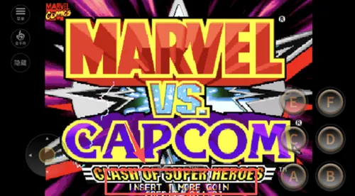 漫威VS卡普空(跨次元格斗游戏) 漫威VS卡普空(跨次元格斗游戏)