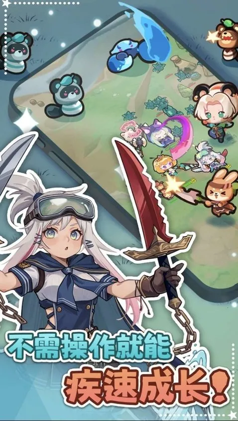 צצԶ(ðղϷ)v1.0.8 ׿ͼ