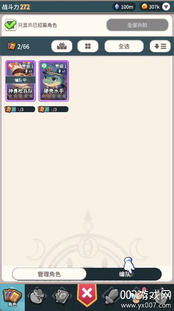 צצԶ(ðղϷ)v1.0.8 ׿ͼ